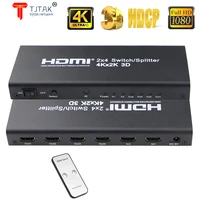 2x4 hdmi splitter 2 in 4 out hdmi switch with spdif audio 3 5mm support hd 4k 3d 1080p includes ir remote control power adapter