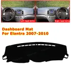 Для Hyundai Elantra 2007- 2010 HD Avante анти-скольжения приборной панели автомобиля Обложка Коврик козырек от солнца Pad инструмент Панель ковры автомобильные аксессуары
