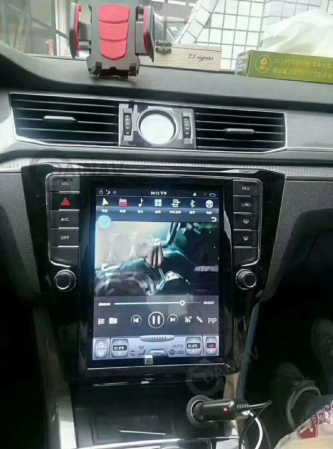 

Tesla style Car GPS Navigation For Volkswagen MAGOTAN 2017 Vertical Screen Radio Multimedia Stereo DVD Player