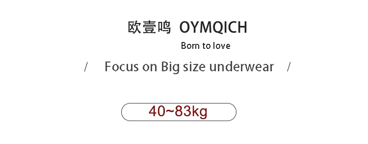 Бесшовные женские трусики размера плюс с высокой талией, шелковое дышащее сексуальное нижнее белье большого размера