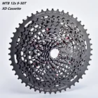 Кассета для горного велосипеда, Ультралегкая кассета XD, 12 s, 9-50T, кассета k7, ЧПУ, 12 В, 9-50t