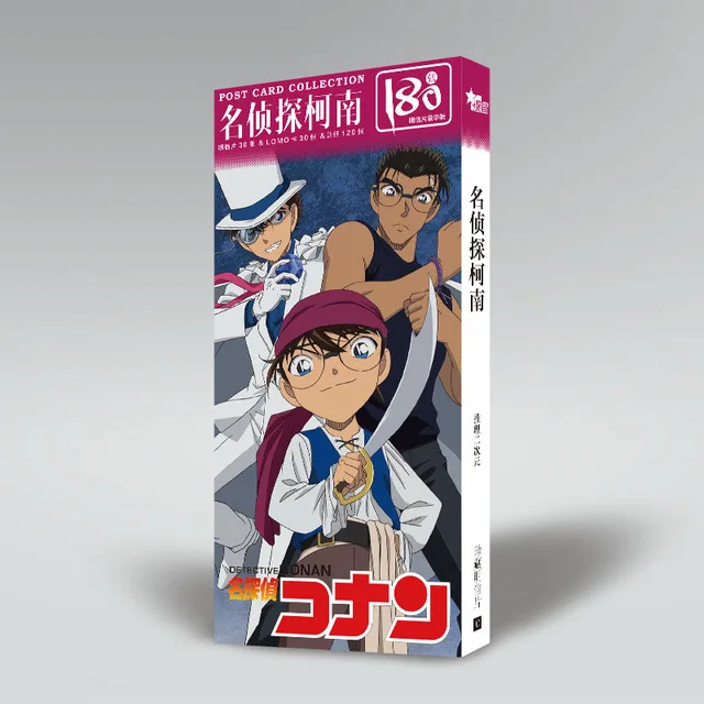 Аниме Детектив Конан чехол закрытый Джимми Кудо Кайто открытка почтовые карты