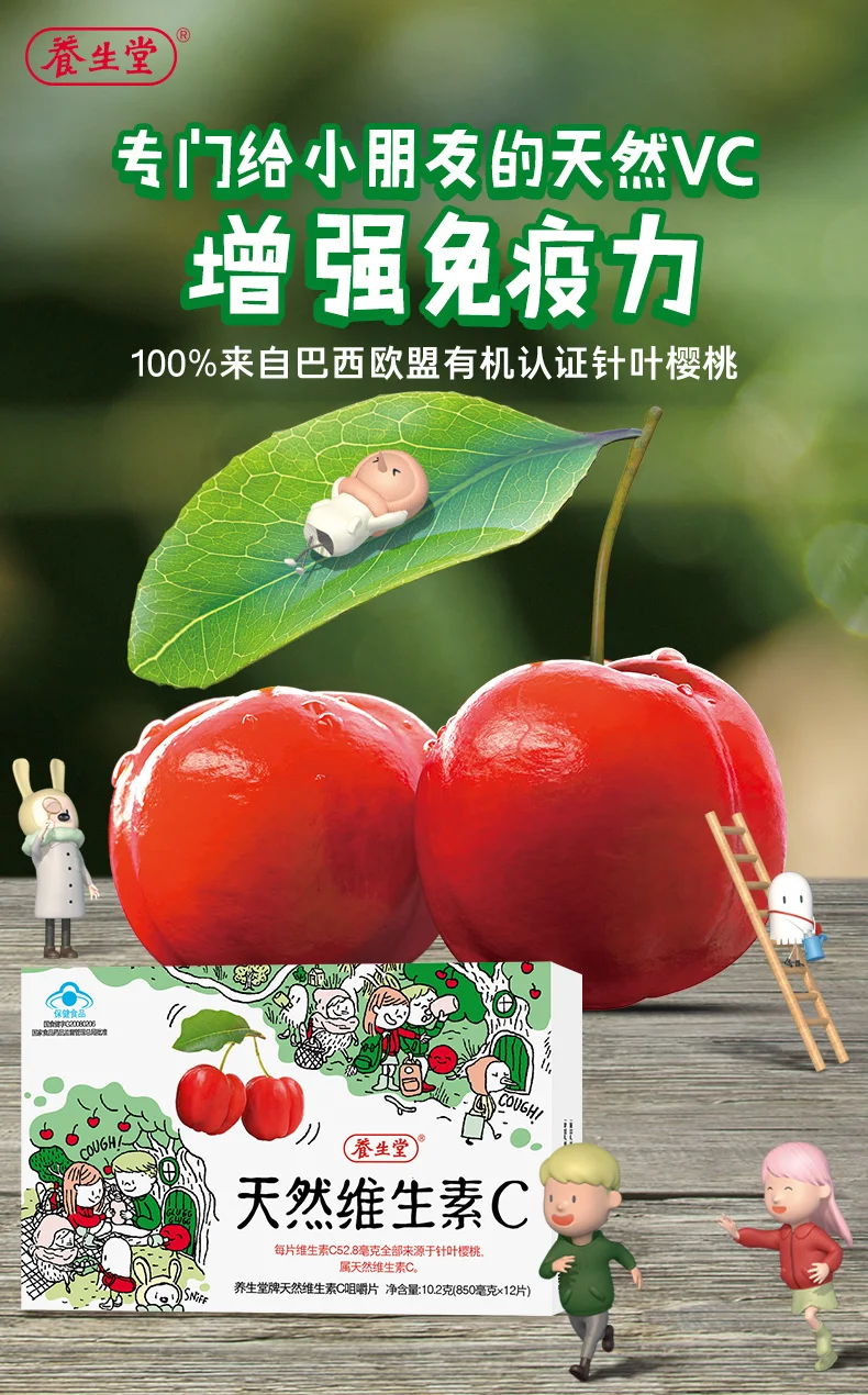 

CN Health Natural Vitamin C Chewable Tablets 850Mg/Tablet * 12 Tablets Children VC Enhances Immunity