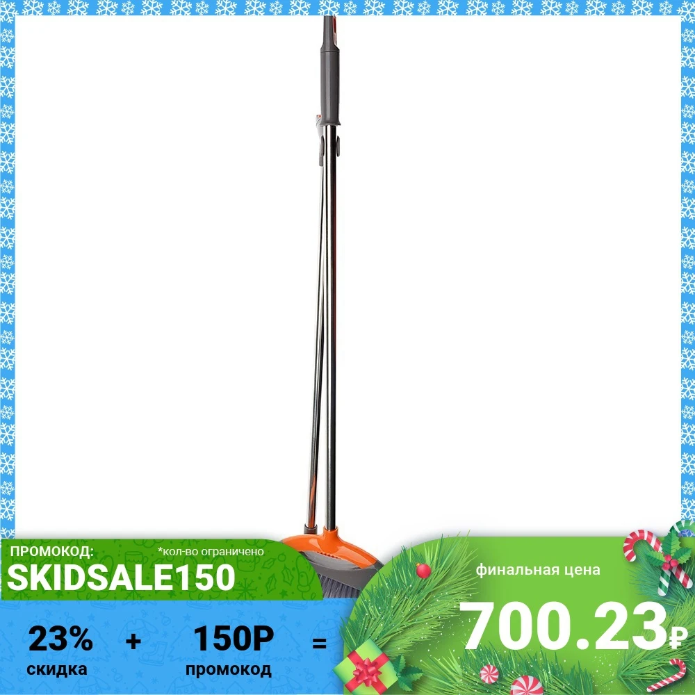 НАБОР щетка + совок BY | Дом и сад