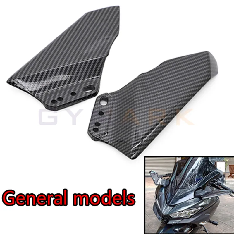 Для Honda CBR250RR CBR500RR CBR600RR CBR900RR CBR1000RR CBR600F4/F4I CBR954 комплект дефлектора боковых крыльев