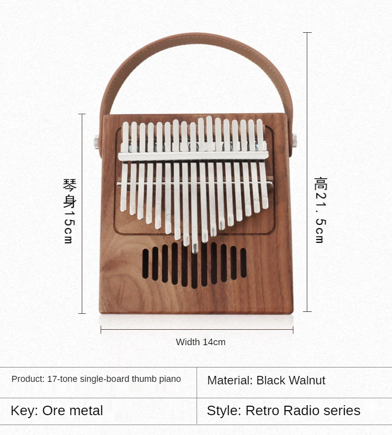 

Thumb Piano 17Key Kalimba Kalimba Acacia Kalimba Finger Piano Mahogany Keyboard Piano Instrument