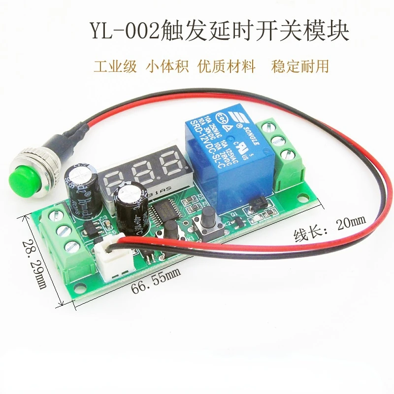 

Button Pulse Level Signal Trigger Close Delay Countdown Time Adjustable Relay Open 5V12V24V