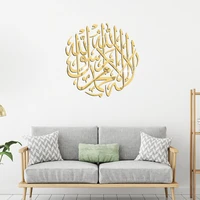 3d sticker islamic muslim mirror acrylic wall sticker mural gold arabic wall stickers bedroom living room decoration home decor