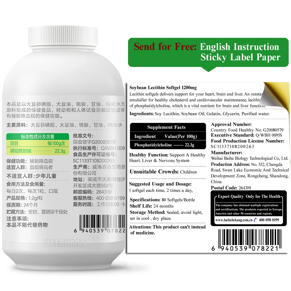 Phosphatidylcholine Best Liquid Soybean Lecithin Softgel Supplement Softgels Lower Blood Fat