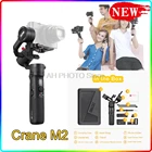 Стабилизатор Zhiyun Crane-M2