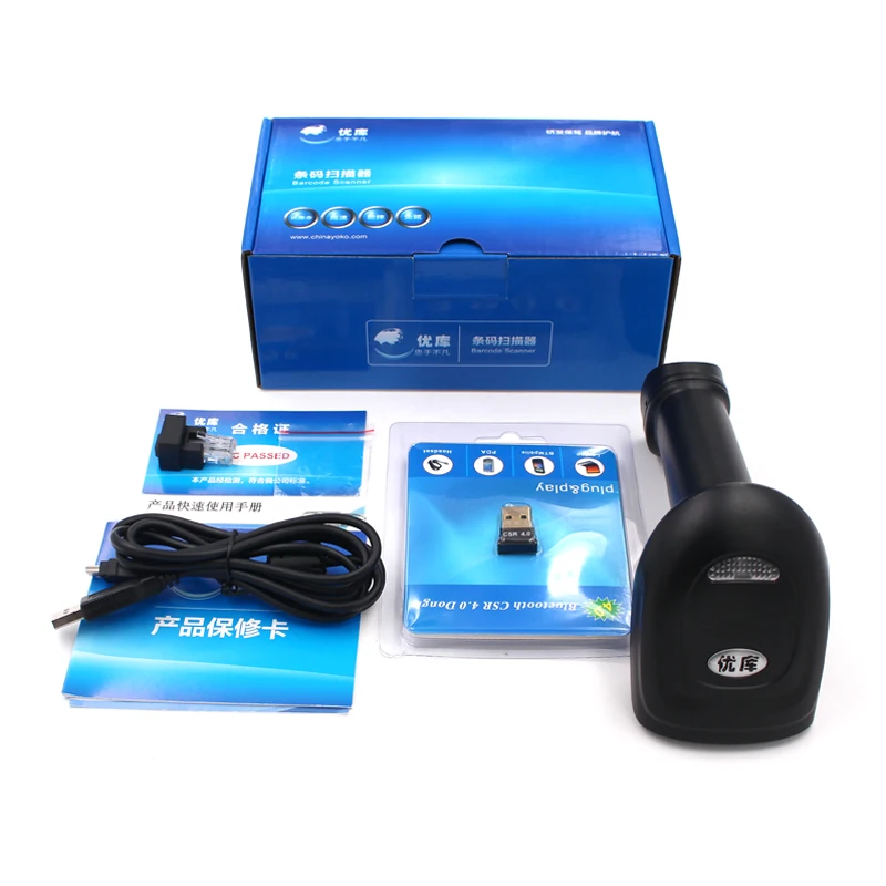 Беспроводной 2D/QR/1D беспроводной сканер штрихкода Сканнер CMOS WM3 USB интерфейс 230 раз
