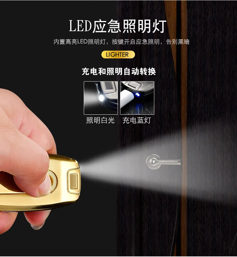 Многофункциональная подвеска брелок сигарета с зарядкой от USB Зажигалка зарядка