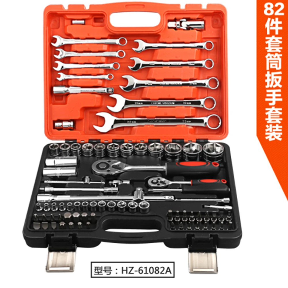 

82 sets of automobile socket wrench set automobile maintenance tool set ratchet wrench tool combination sleeve,Tyre tool