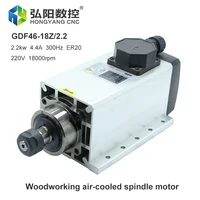 hqd 2 2 kw air cooled spindle motor 220v 380v er20 300hz three phase motor 4 bearings used for cnc engraving milling grinding