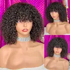 Кудрявые короткие волосы челка боб парик с челкой не кружевные передние парики для черных женщин Remy Предварительно выщипанные с детскими волосами бразильский
