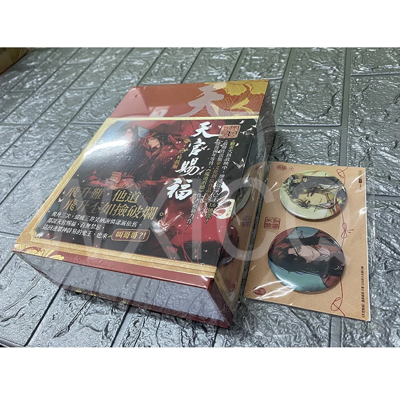 

The Chinese Fantasy Novel Chi Di Yun Qin Ji комикс Книга небеса благословение Tian Guan Ci Fu книги от MXTX 1 до 2 эпизодов