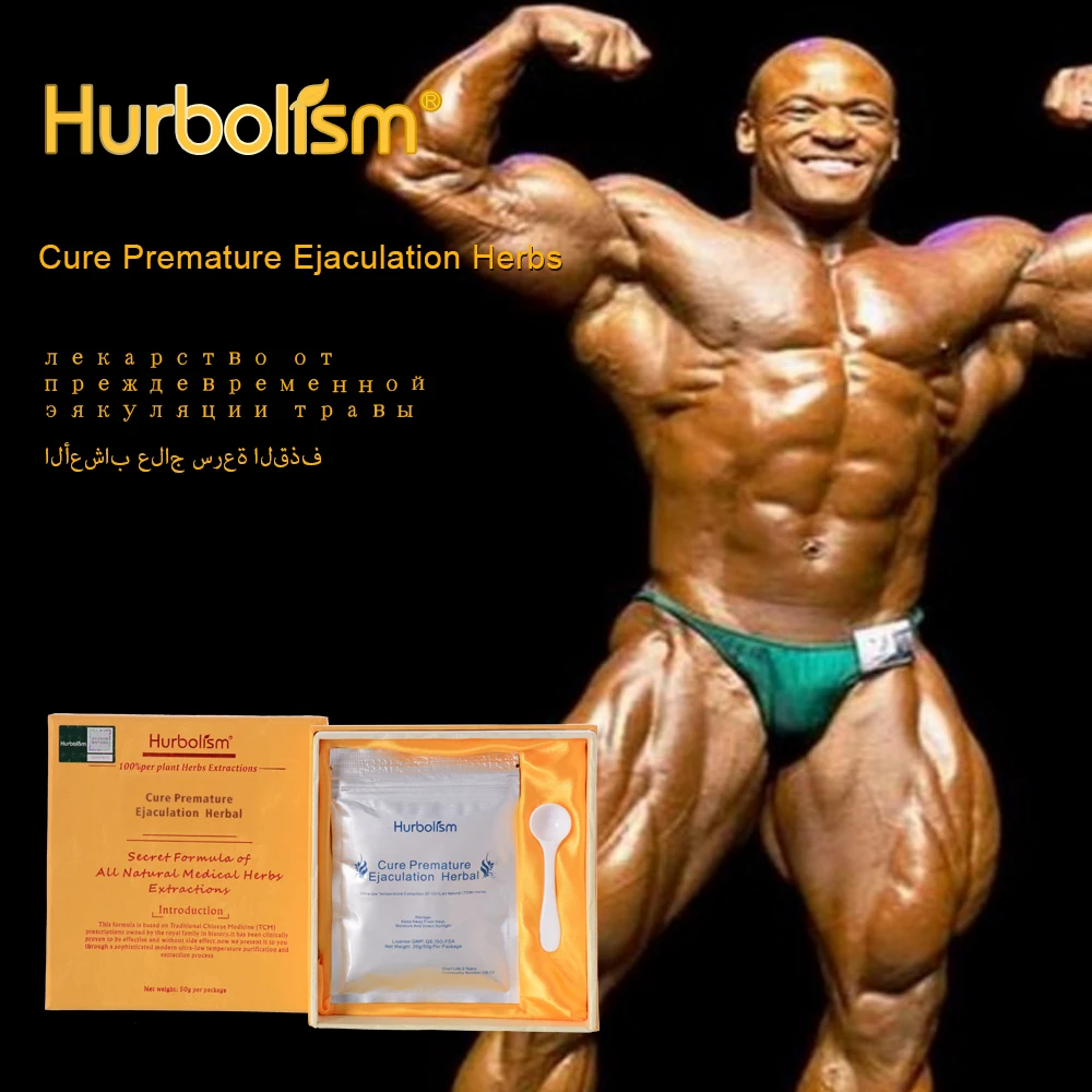Новый обновленный травяной порошок Hurbolism TCM для лечения преждевременной