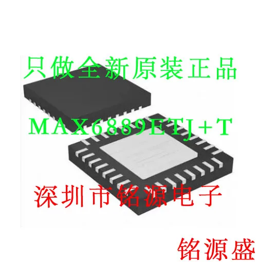 

Free shipping MAX6889ETJ T MAX6889ETJ MAX6889 QFN32 10PCS