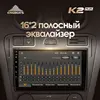 Изображение товара 2