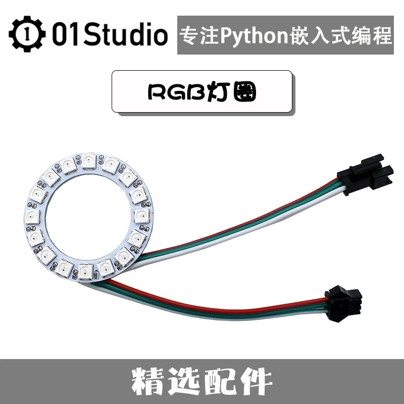 

RGB Lamp Ring Neopixel Ws2812b Microphoton Programming Development 01studio