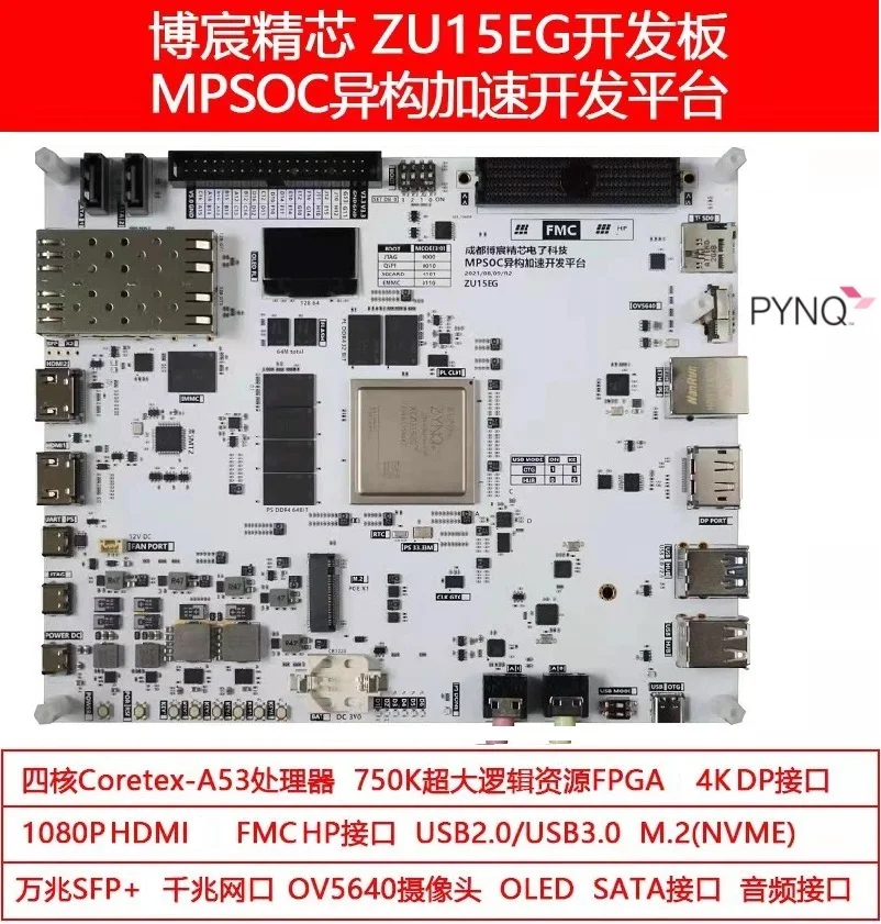 

Макетная плата ZYNQ ZU15EG, макетная плата с искусственным интеллектом