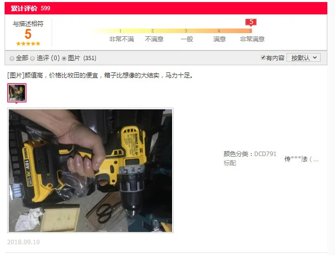 Dewalt DCD791/777 бесщеточный литиевая электродрель 18V электрическая отвертка Перезаряжаемые