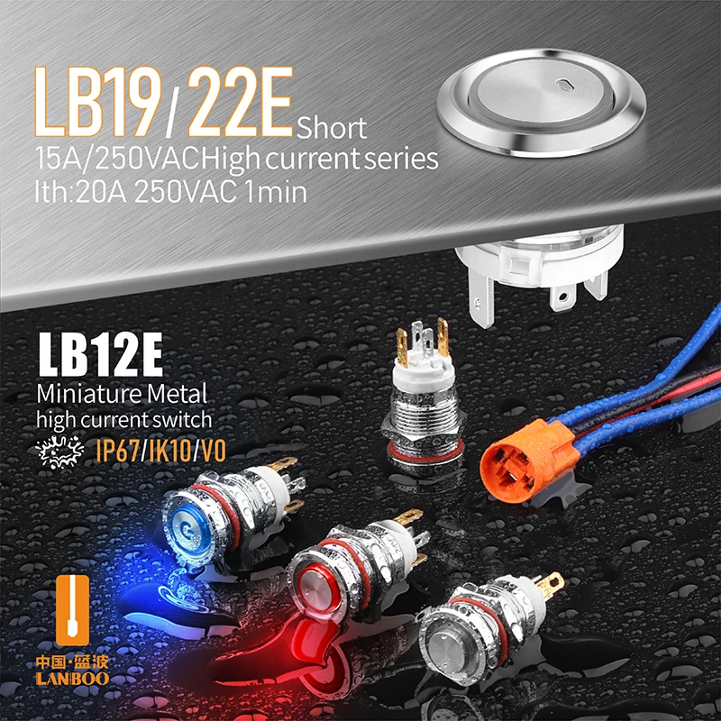 Сильноточный металлический кнопочный переключатель LANBOO 20A 12 16 19 22 мм красный