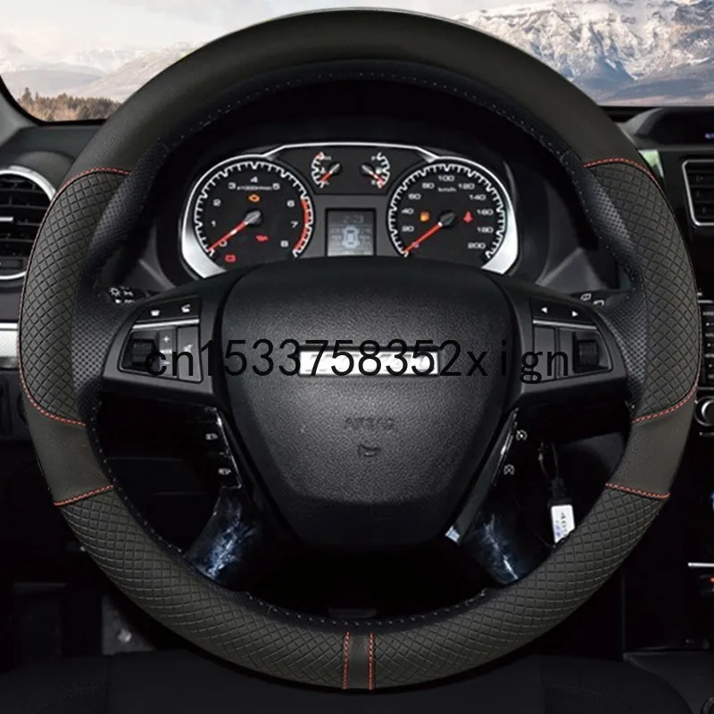 

Для Harval F5/F7/H9/H2S/H6 sports version F7X /M6 H1 чехол рулевого колеса автомобиля 2020 нескользящий