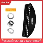 Фотовспышка Godox 9 