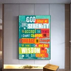 Настенное художественное полотно, Молитва о душевном спокойствии, вдохновляющая цитата, да даст мне безмятежность, чтобы принять, плакаты для современного домашнего декора, принты