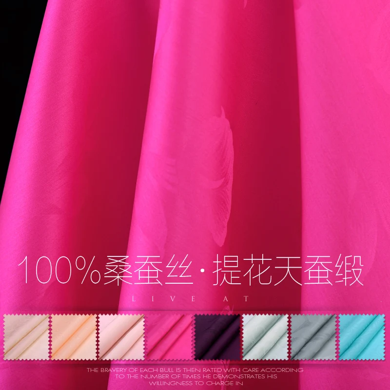 

Solid jacquard silkworm Satin European root satin pure silk linen fabric clothing A129