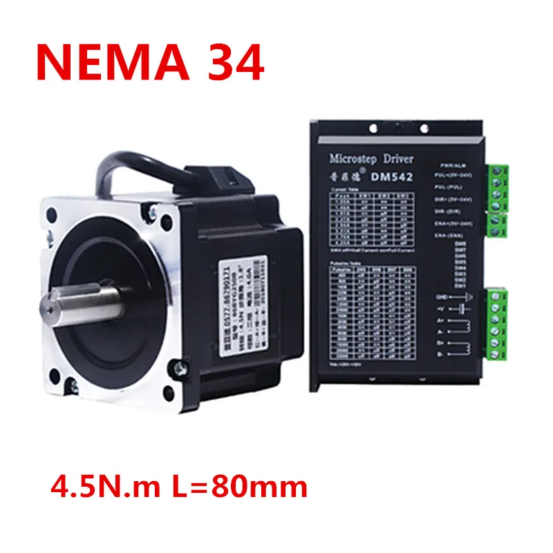 Комплект шагового двигателя Nema 34 86 двигатель 4 5 нм 86BYG250B-80 + сервопривод DM542 для