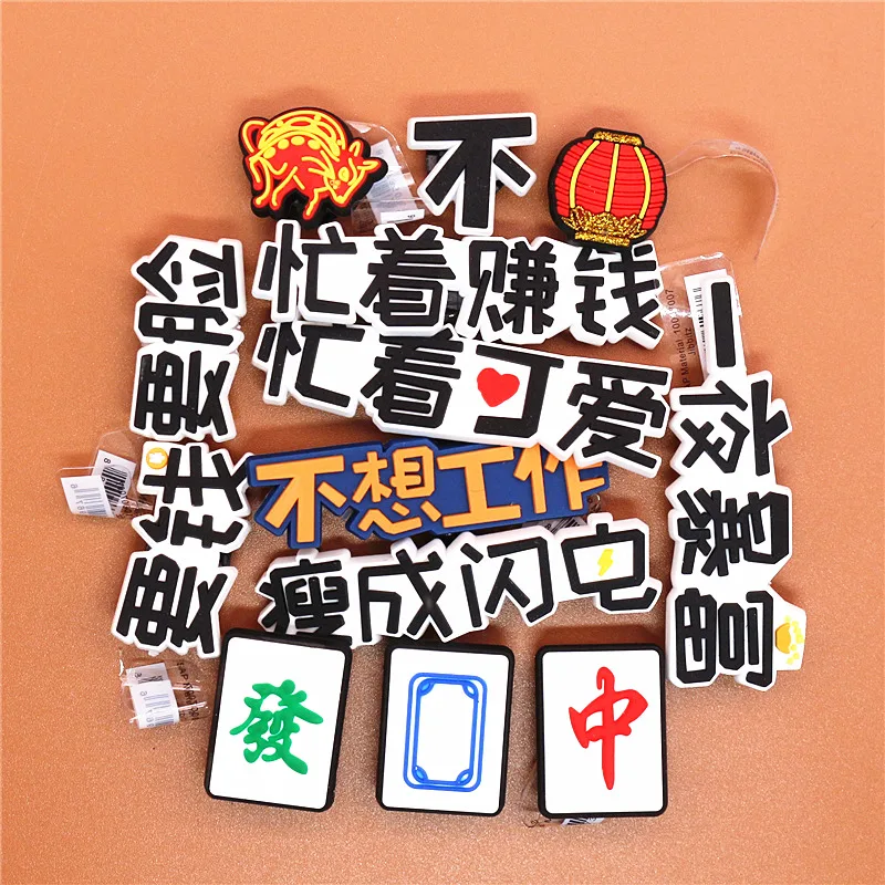 Original PVC Shoe Buckle Accessories Novel Funny Sentence Shoes Decoration Jibz for Croc Charms Bracelets Kids Gifts U164