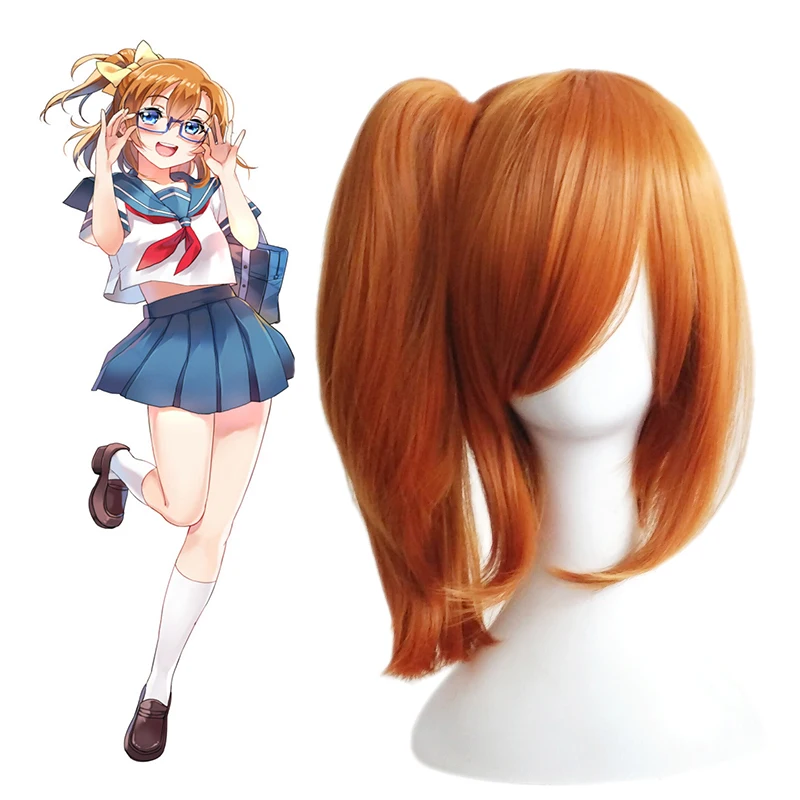 

Парик для косплея Хонока Косака из аниме «Love Live», термостойкий синтетический, для Хэллоуина, вечеринки, женские парики для косплея