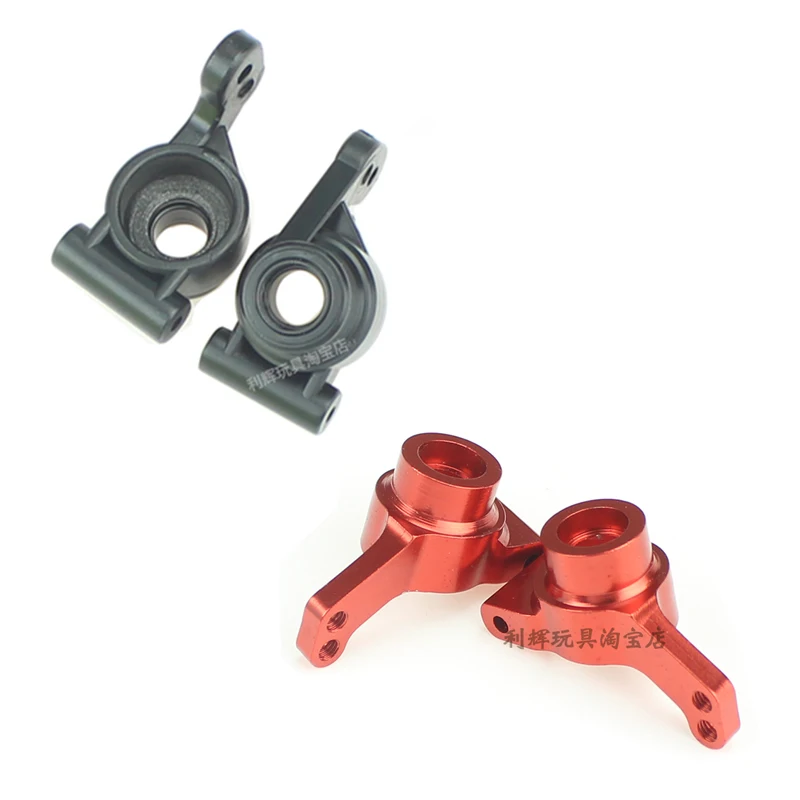 Wltoys 144001 1/14 RC автомобильные запчасти 1252 оригинальные пластиковые/обновленные