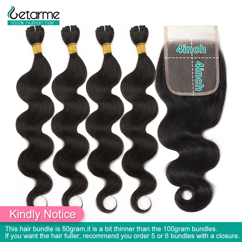 50 г/шт. бразильские волнистые волосы пряди с закрытием не Реми 4x4 Tissage Avec 100%