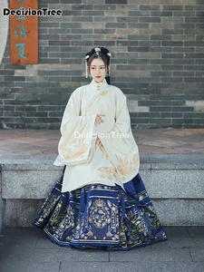 2021 женские наряды для народного танца hanfu, Женская винтажная Ретро сказочная Китайская традиционная одежда, традиционная одежда для народного танца