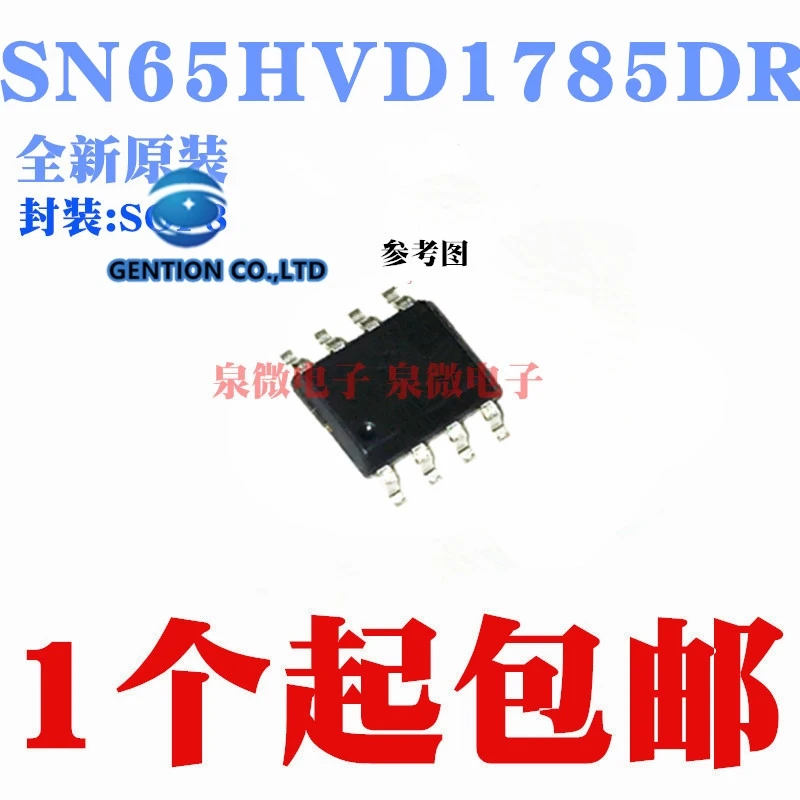 

10PCS SN65HVD1785DR SOP8 silk-screen VP1785 transceiver in stock 100% new and original