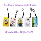 Набор ключей RFID T5577 EM4305 + 125 МГц, 10 шт., чип IC + ID перезаписываемый Универсальный идентификатор, двойной чип, Частота RFID 13,56 кГц