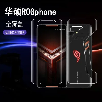Мягкая Гидрогелевая 3d пленка для ASUS ROG Phone 2 ZS660KL Защитная экрана из ТПУ Rog Phone2