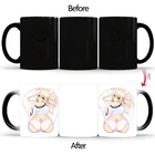 Чашка для пышной девушки, чашка для кофе с горячей реакцией, креативные Меняющие цвет керамические волшебные кружки, чашка для чая, молока, кофе, забавный подарок