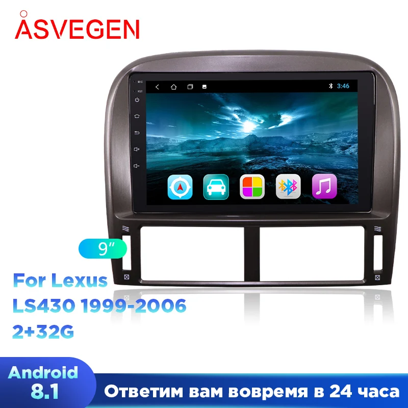 Автомобильный мультимедийный плеер на Android 8 1 для Lexus LS430 9 дюймов ОЗУ 2 Гб ПЗУ 32 ГБ