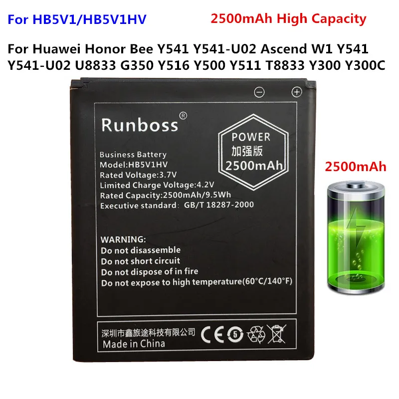 Аккумулятор HB5V1 для Huawei Honor Bee Y541 аккумулятор W1 Y300 Y300C Y511 Y500 T8833 U8833 G350 Y535C Y516 U02 Y336 Y360