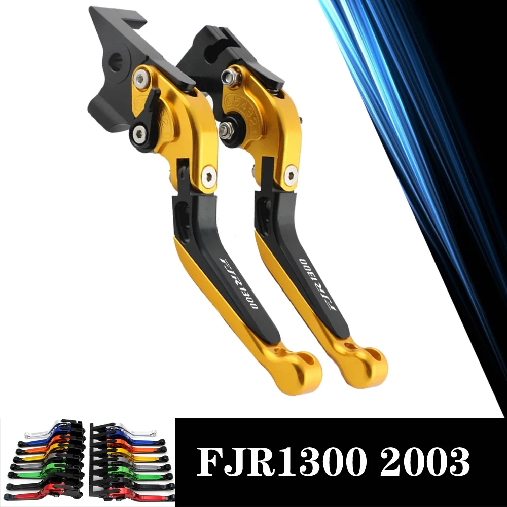 

Для YAMAHA FJR 1300 FJR1300 2003 CNC мотоциклетный Регулируемый рычаг сцепления тормоза складные рычаги