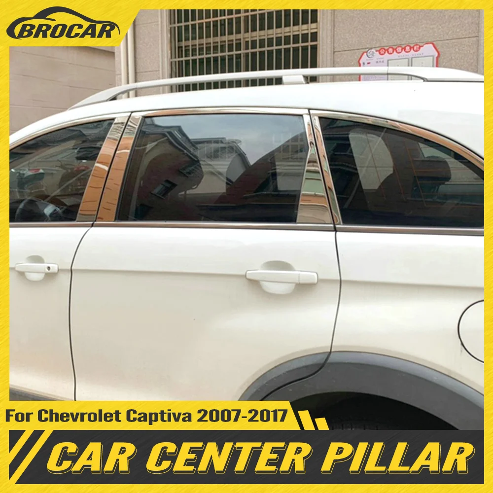 

8 шт., накладки на окна из нержавеющей стали для Chevrolet Captiva 2007-2017
