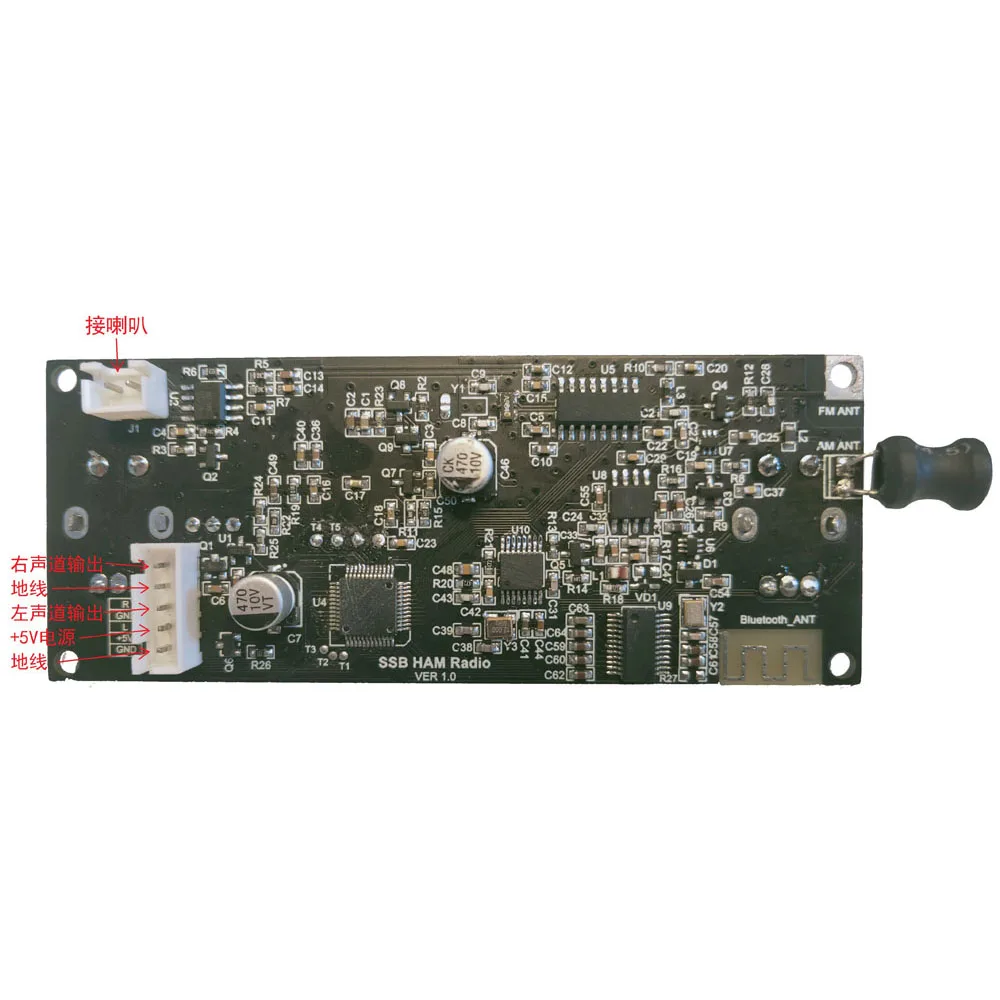 Цифровой радиоприемник SSB с Bluetooth Полнодиапазонный авиационный приемник модуль CW