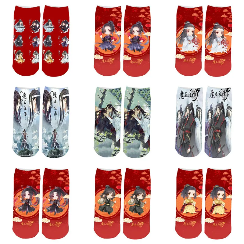 Хлопковые носки Mo Dao Zu Shi Аниме Косплей Wei Wuxian Lan Wangji Повседневные Дышащие Мягкие