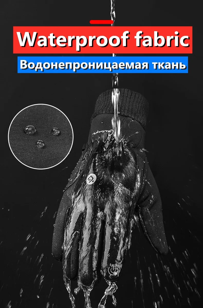 Зимние велосипедные перчатки для мужчин и женщин, водонепроницаемые, с сенсорным экраном, Нескользящие, износостойкие, для бега, катания на лыжах, MTB велосипеда, черные, фиолетовые, серые, S~ XXL