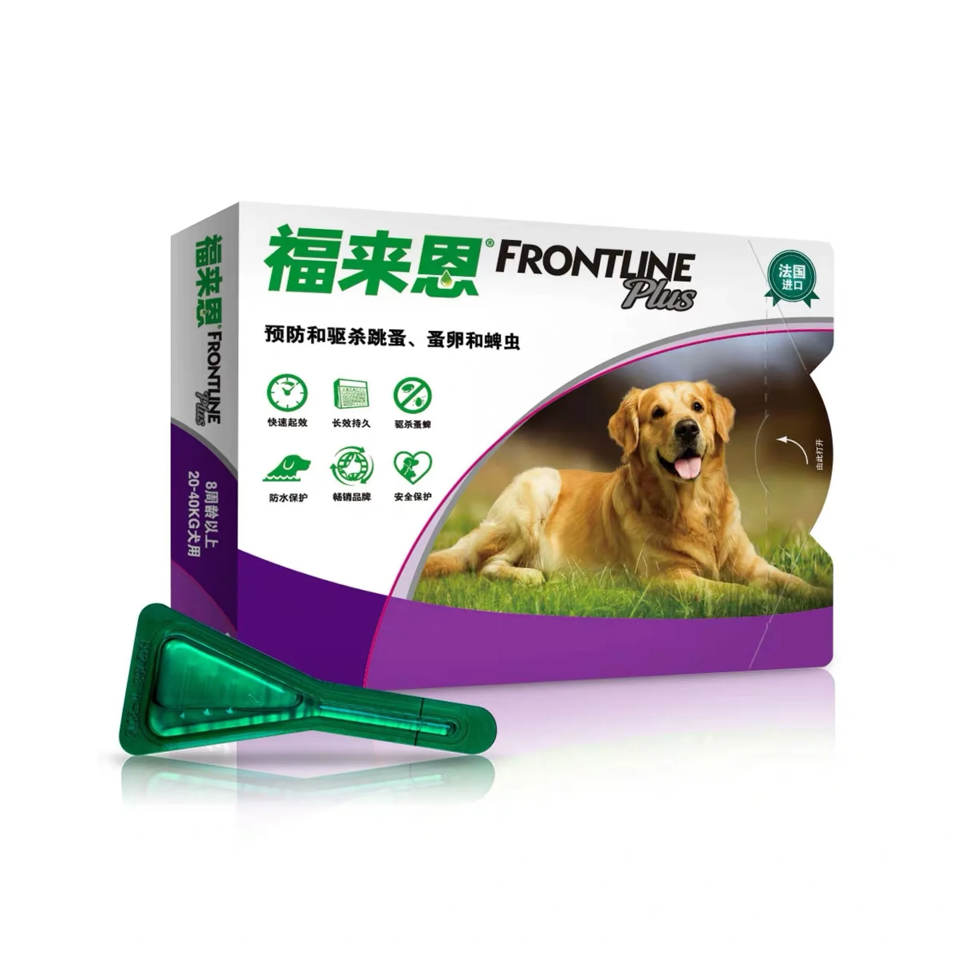 Insecticida antipulgas para perros, gatos, cachorros y gatitos, repelente para el Control de plagas-4