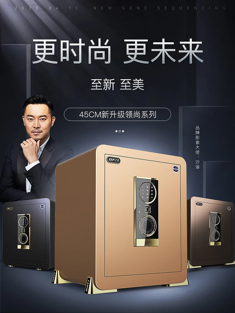 New Arrival Strong prying-resistant home safe coded fingerprint electronic storage cabinets full steel household wall strongbox